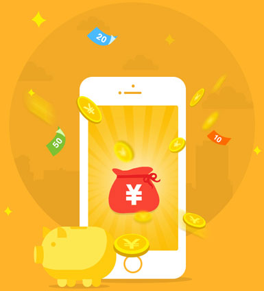 金融类APP实现