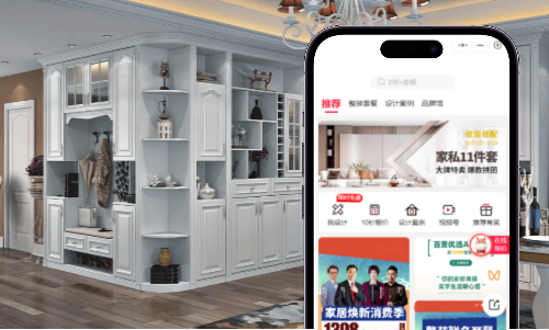 家居类交易商城小程序实现案例